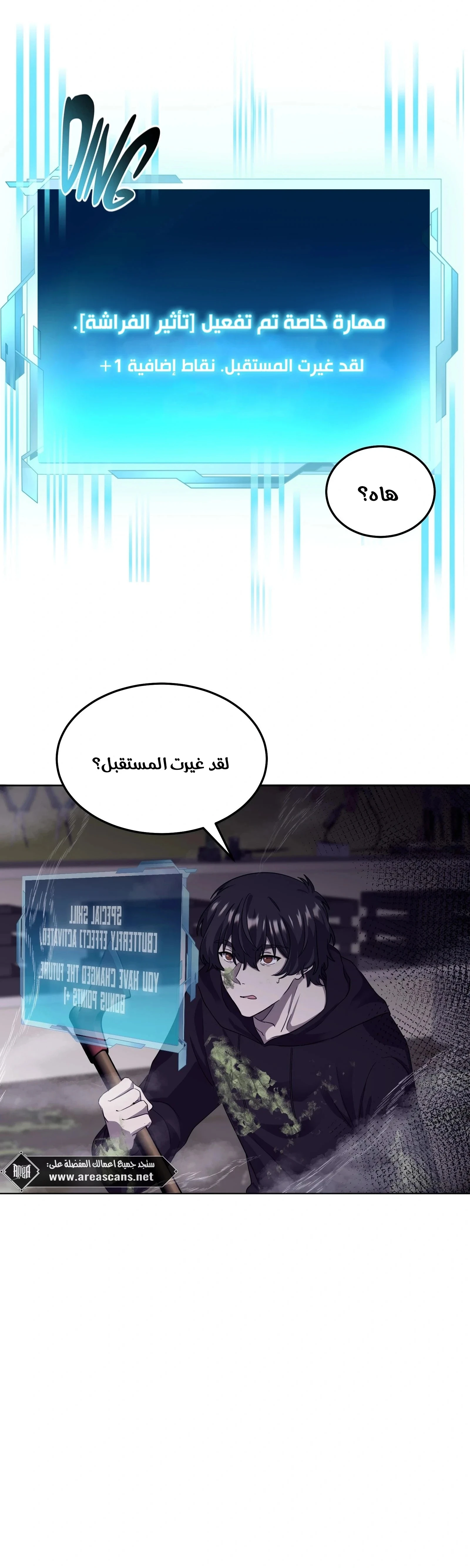 الصفحة 11