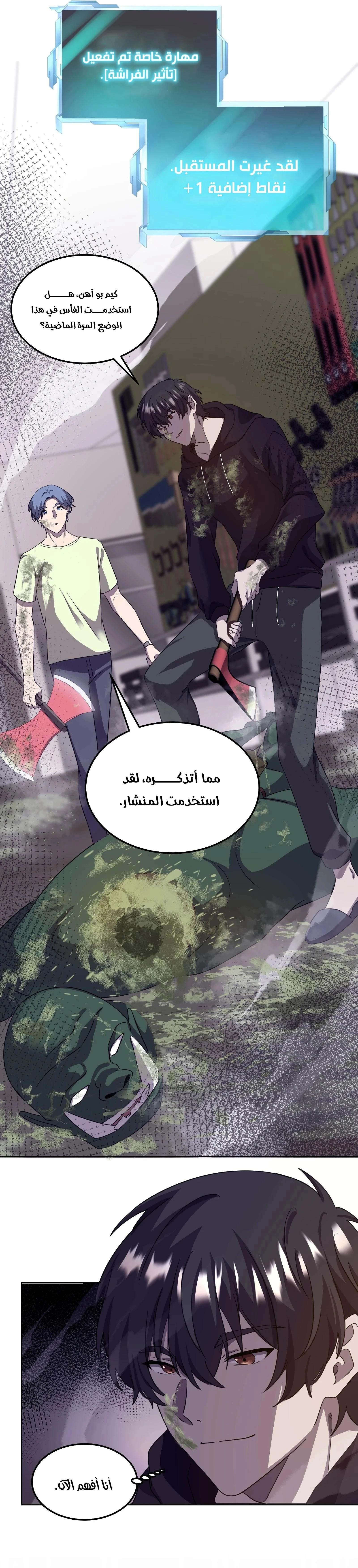 الصفحة 18