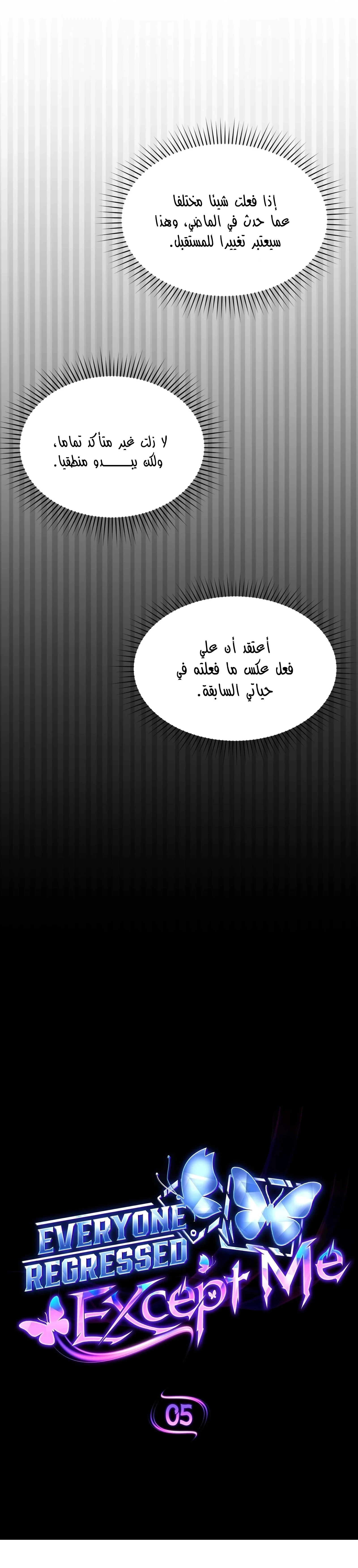 الصفحة 19