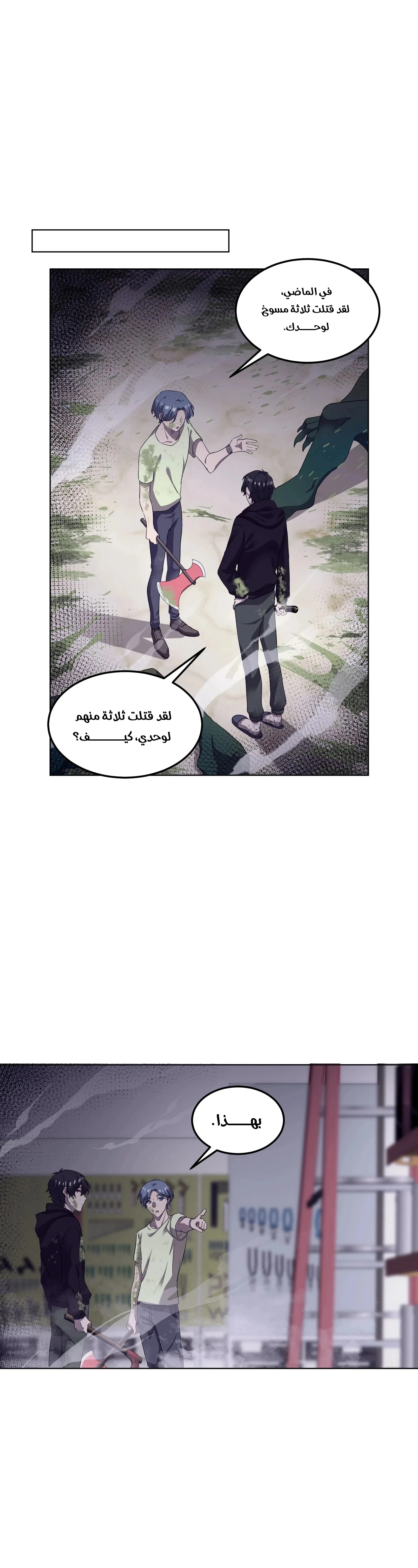 الصفحة 20