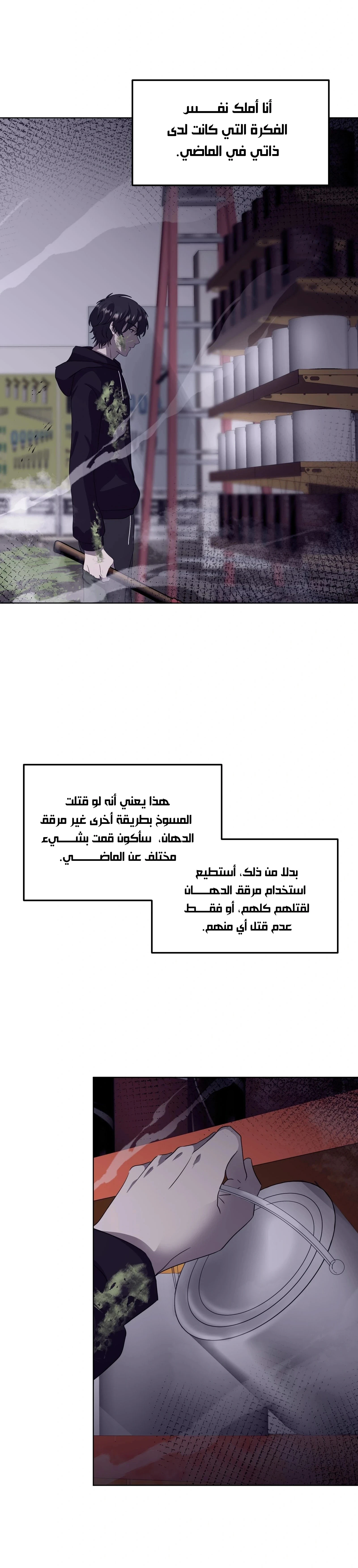 الصفحة 22