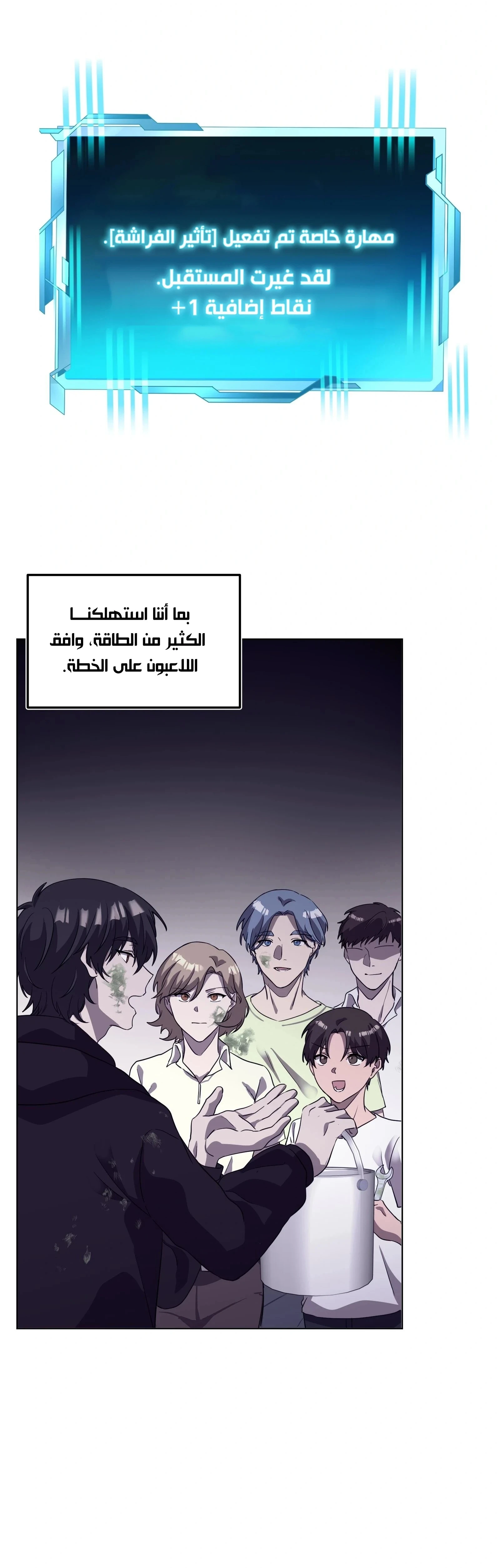 الصفحة 23