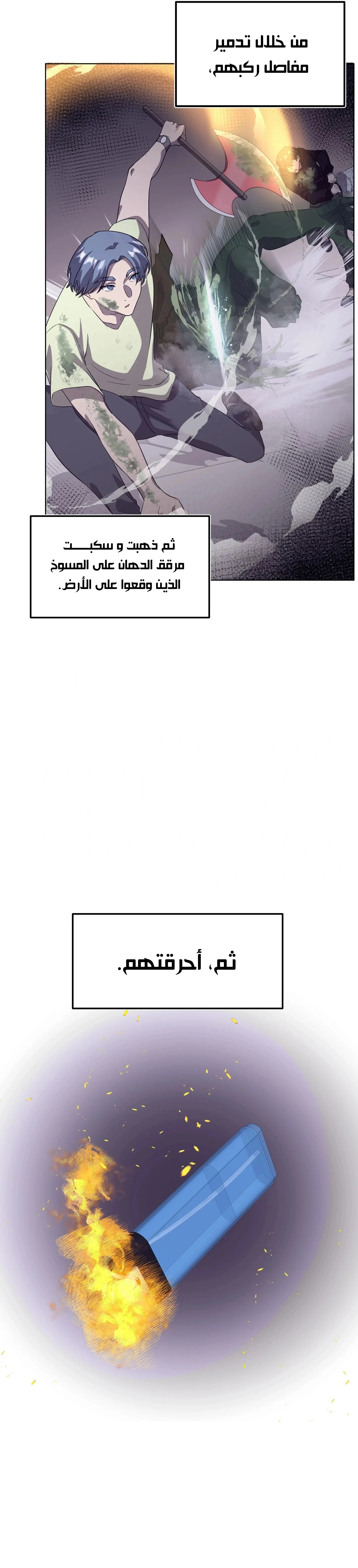 الصفحة 24