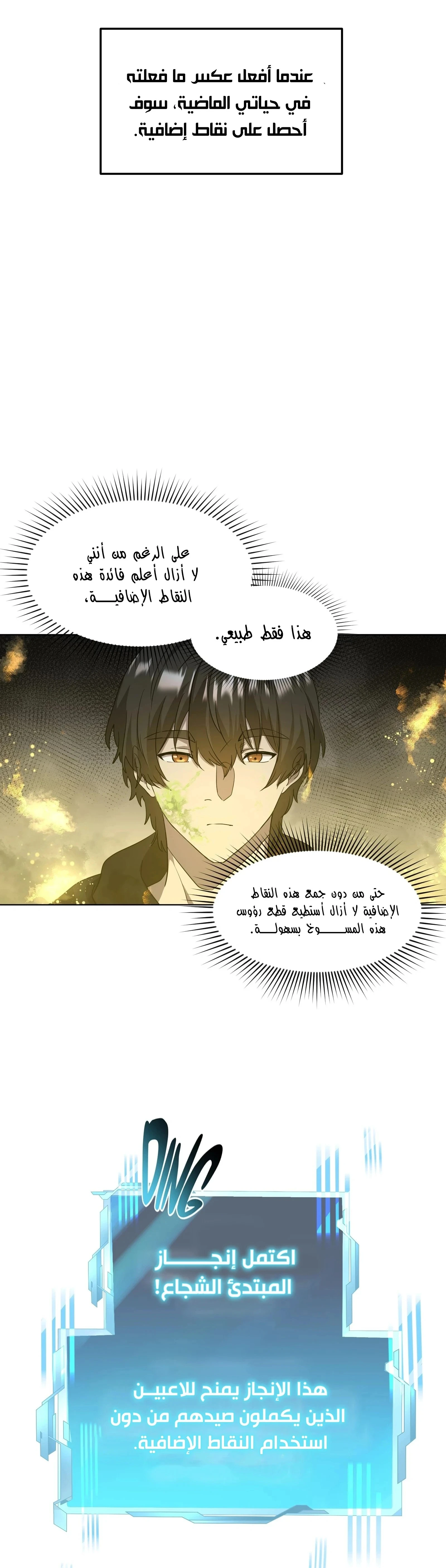 الصفحة 26