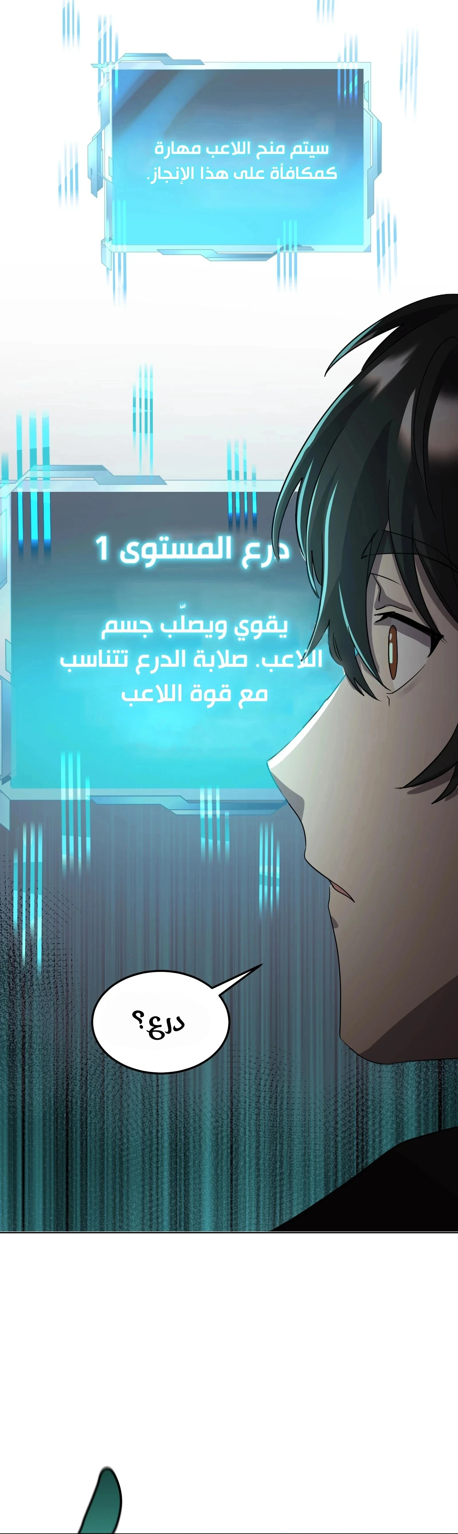 الصفحة 27