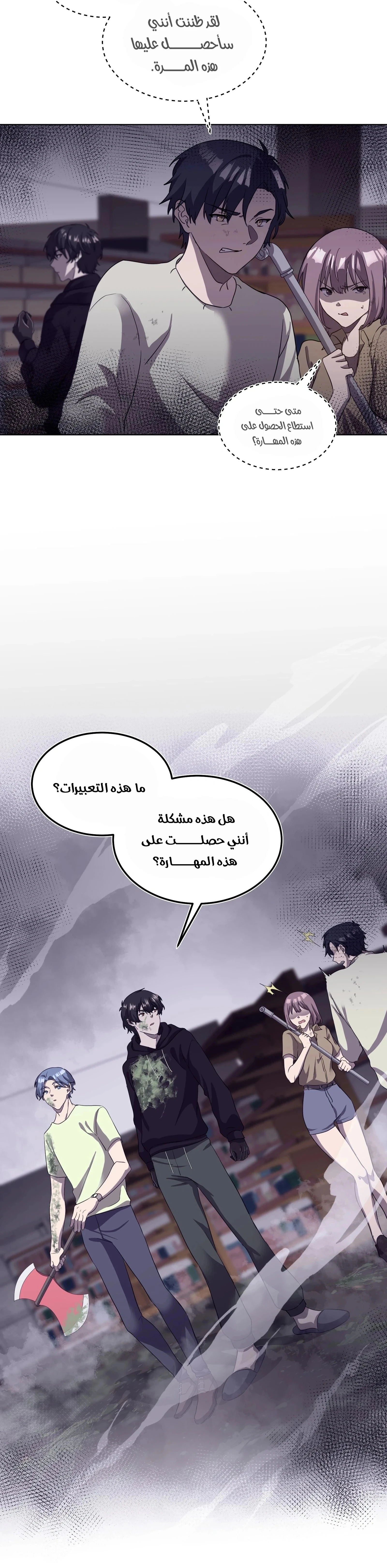 الصفحة 30