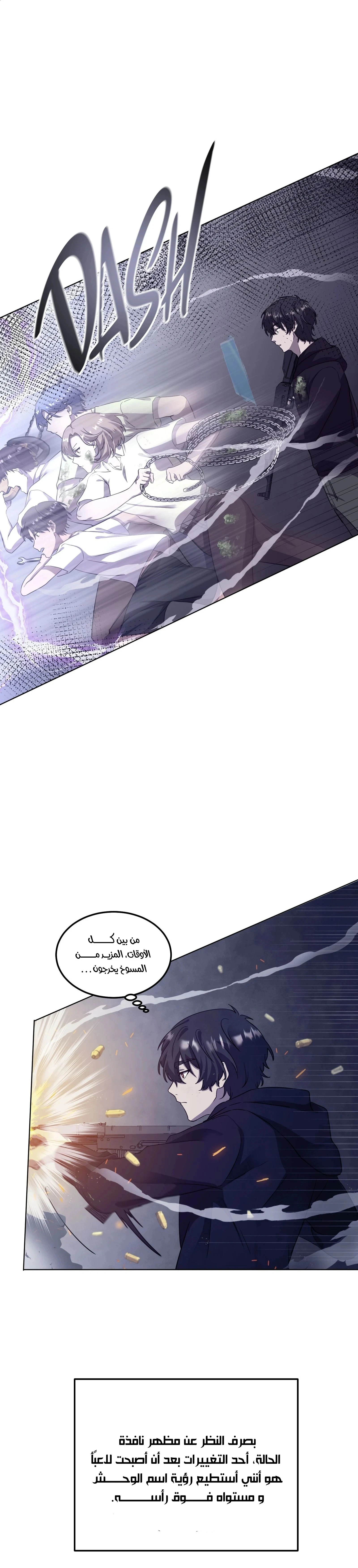 الصفحة 4