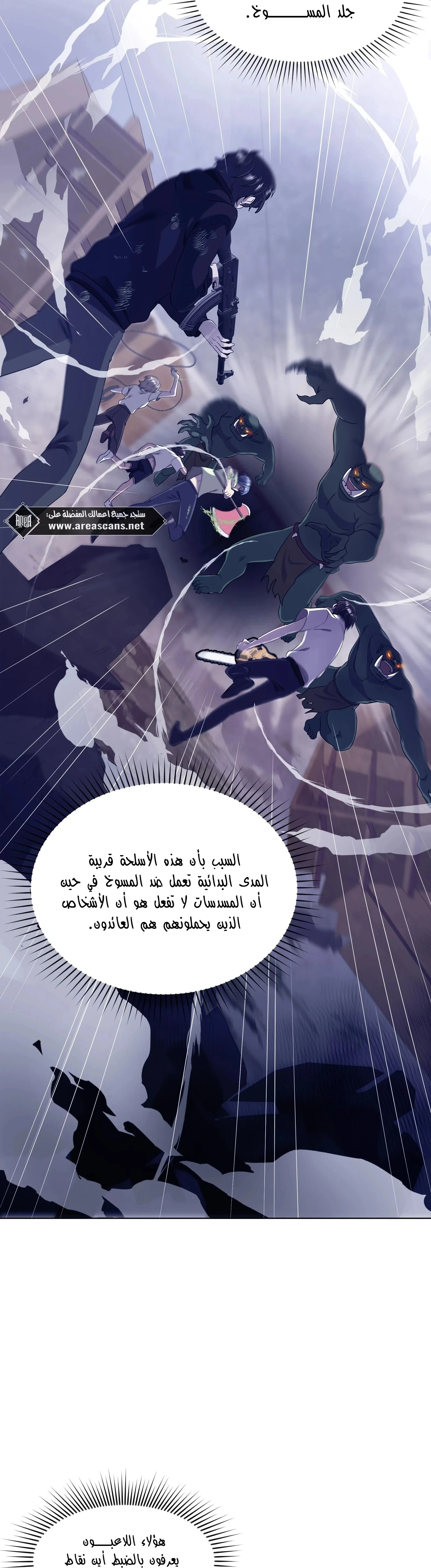 الصفحة 7