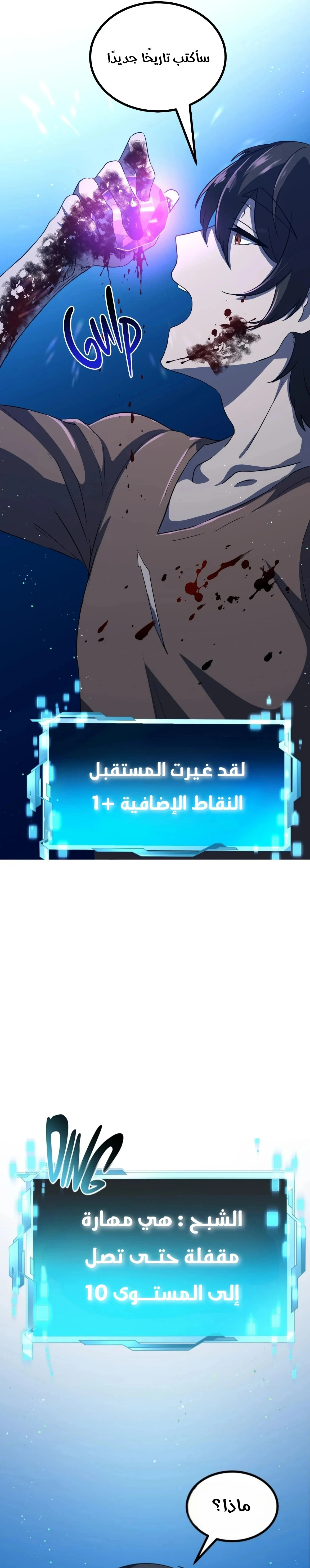 الصفحة 16