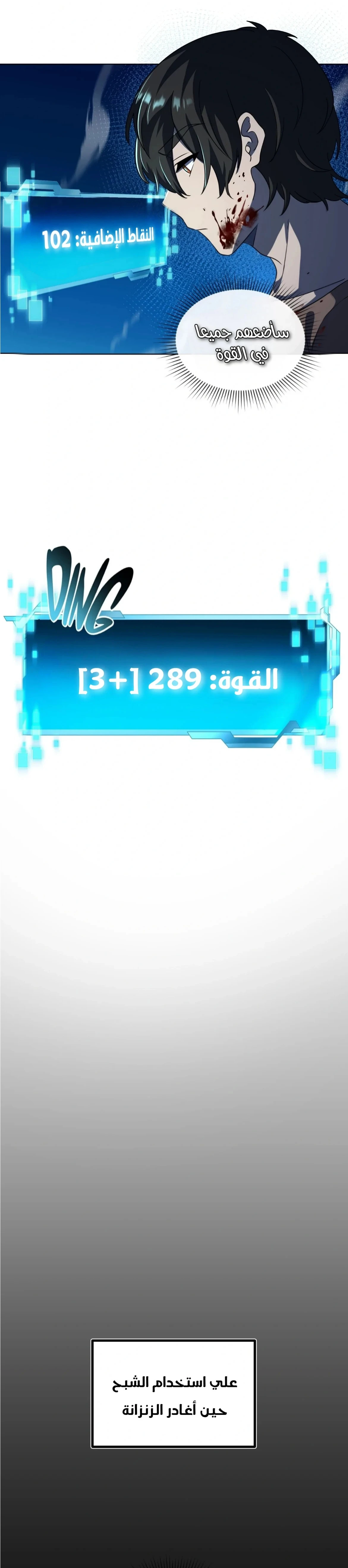 الصفحة 18