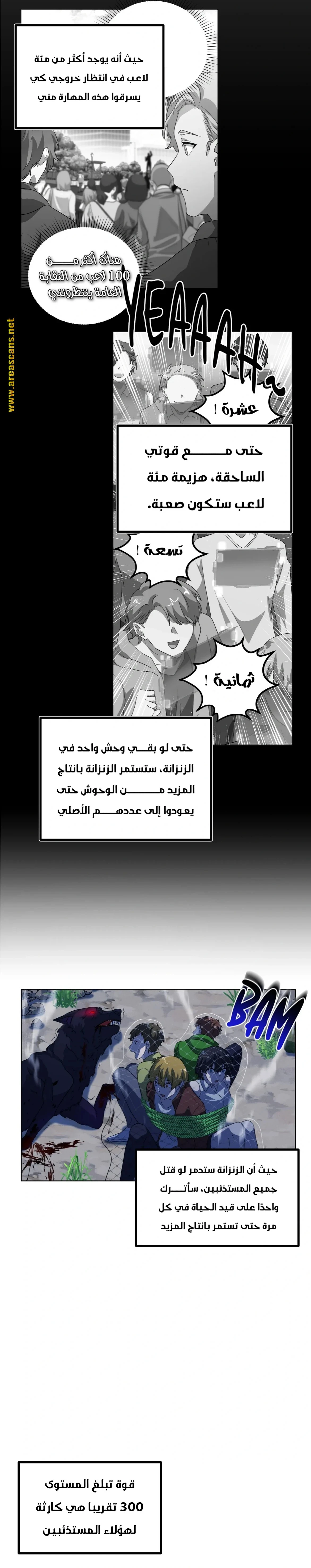 الصفحة 19