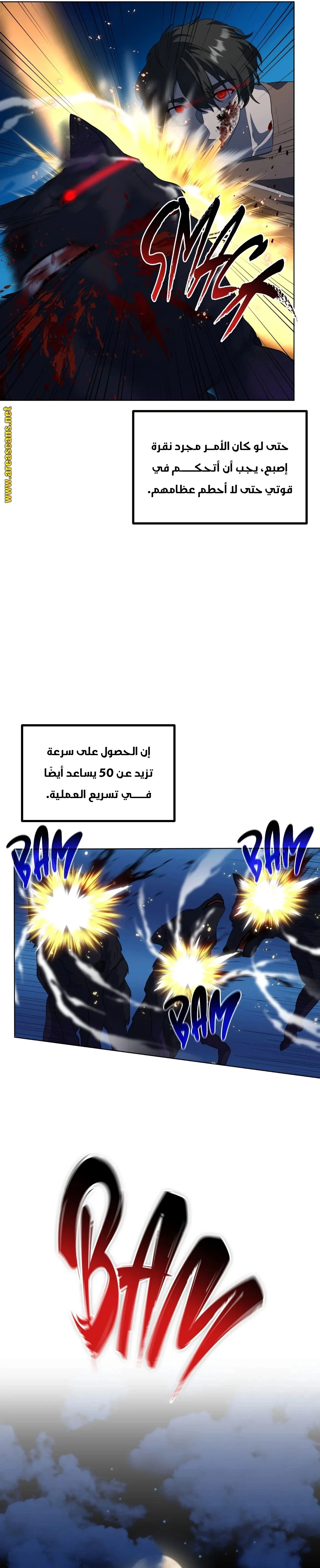 الصفحة 20