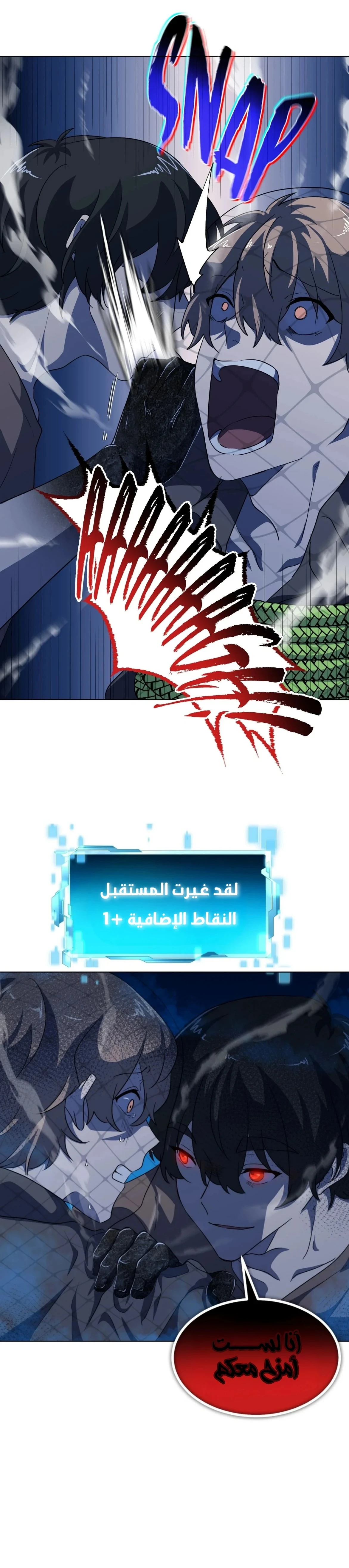 الصفحة 3