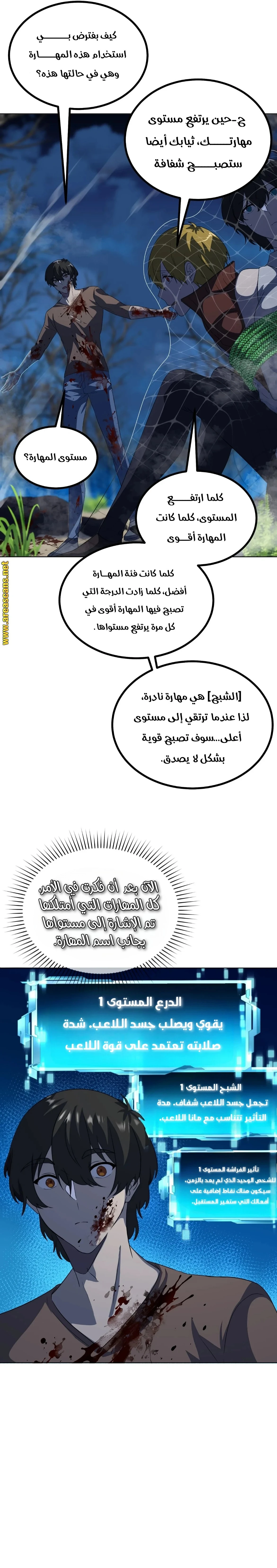 الصفحة 22