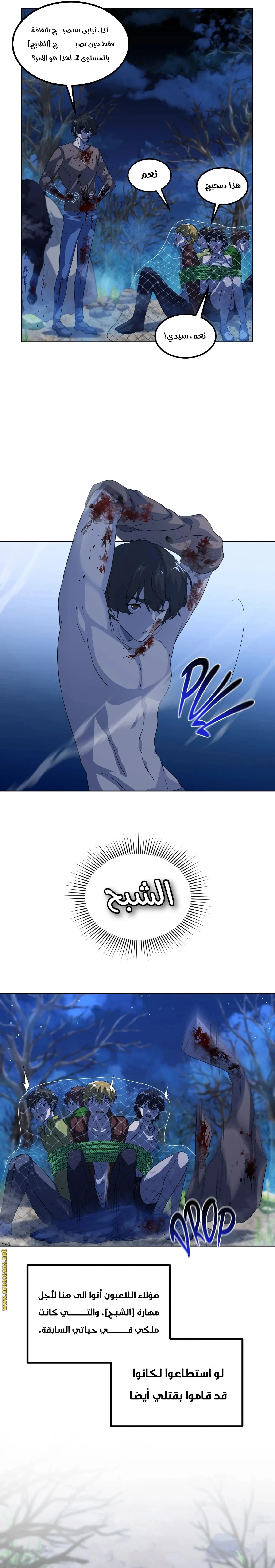 الصفحة 23