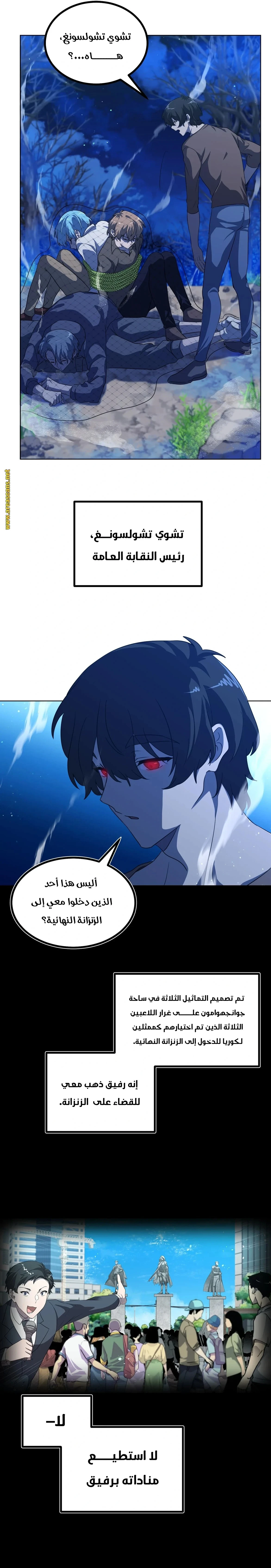 الصفحة 4