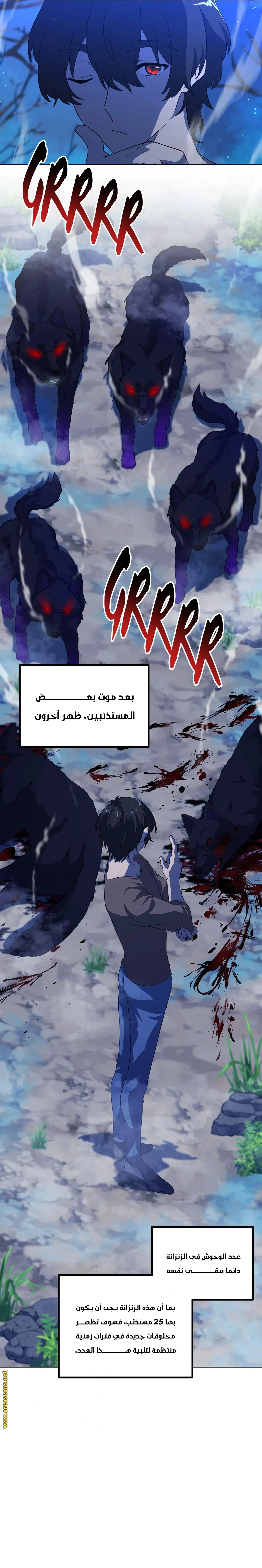 الصفحة 6