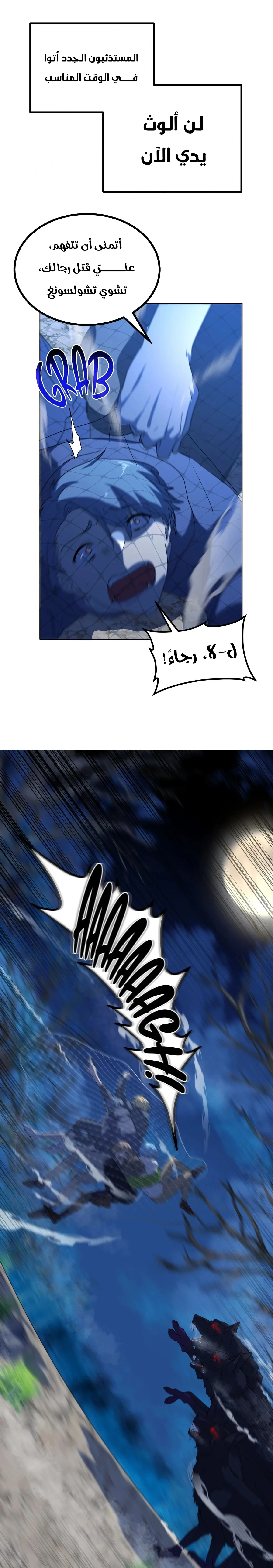 الصفحة 7
