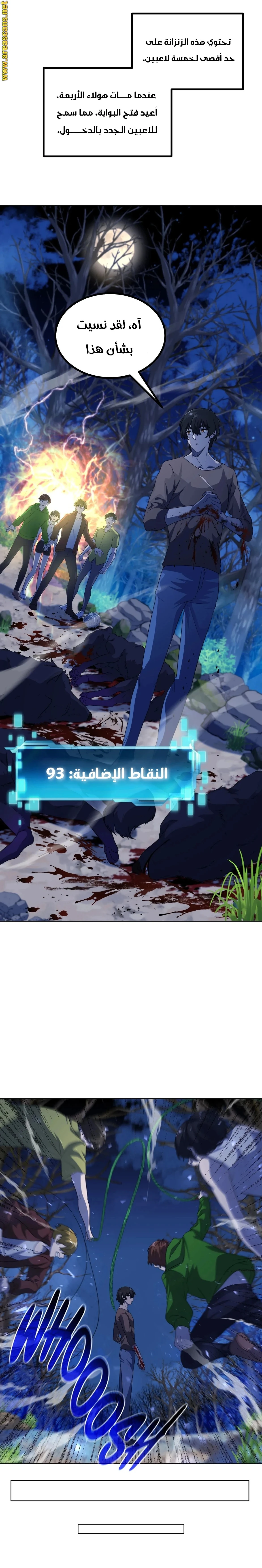 الصفحة 9