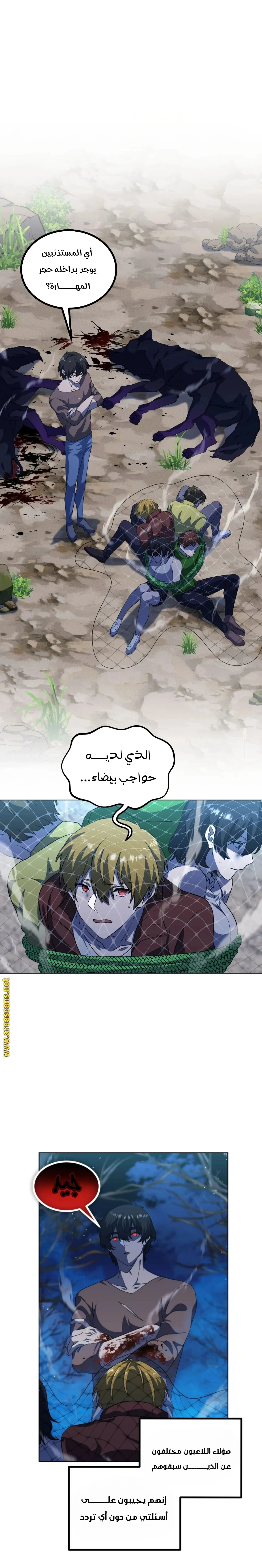 الصفحة 10
