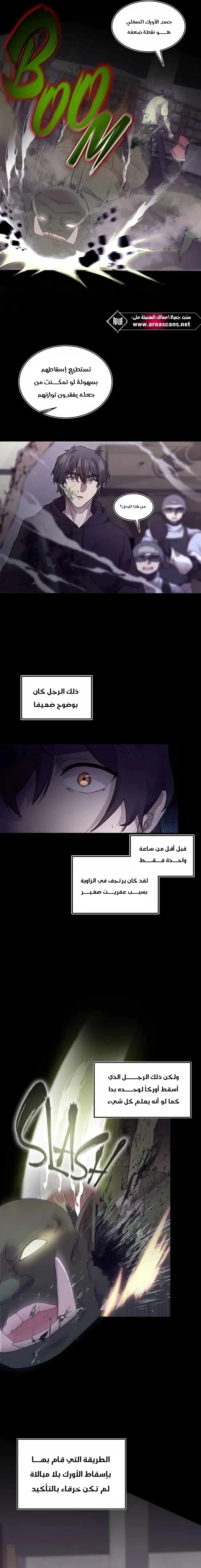 الصفحة 12