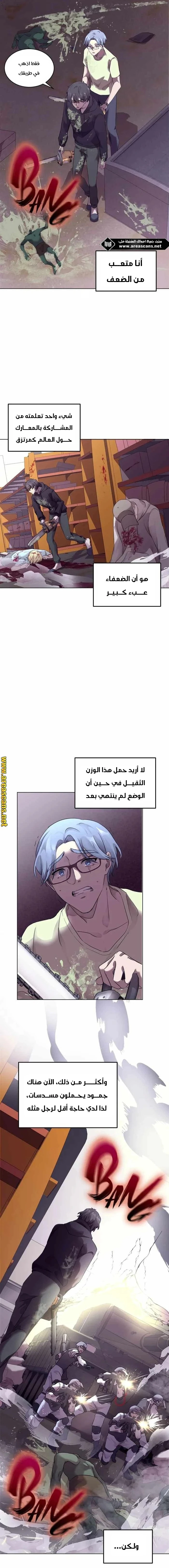 الصفحة 3