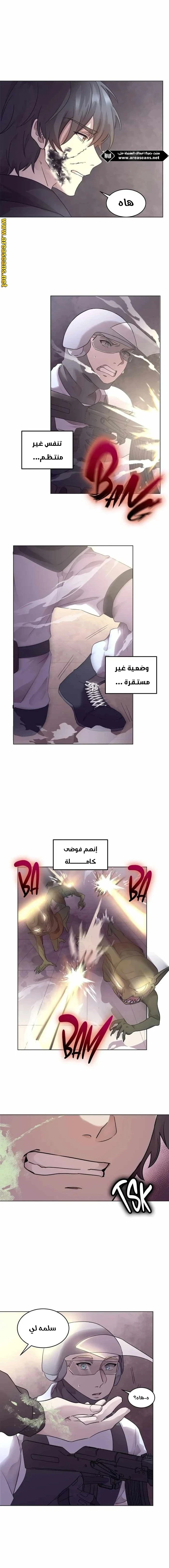 الصفحة 4