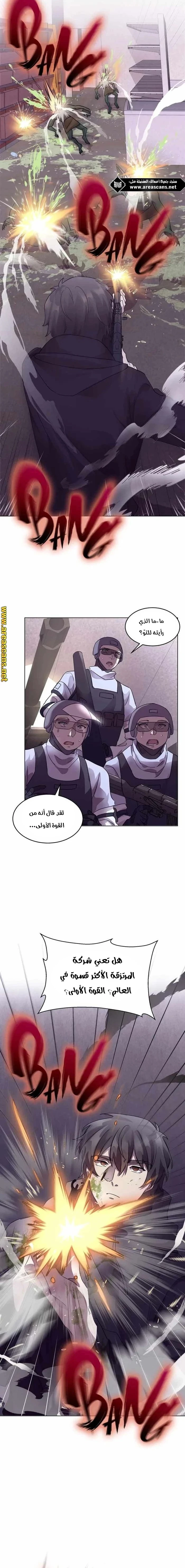 الصفحة 6
