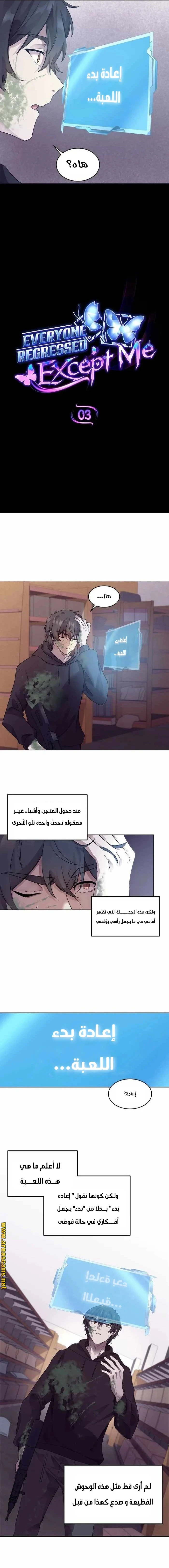 الصفحة 8