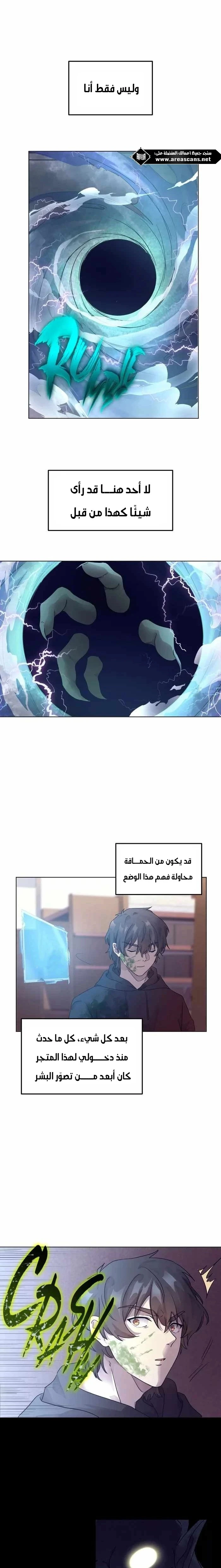 الصفحة 9