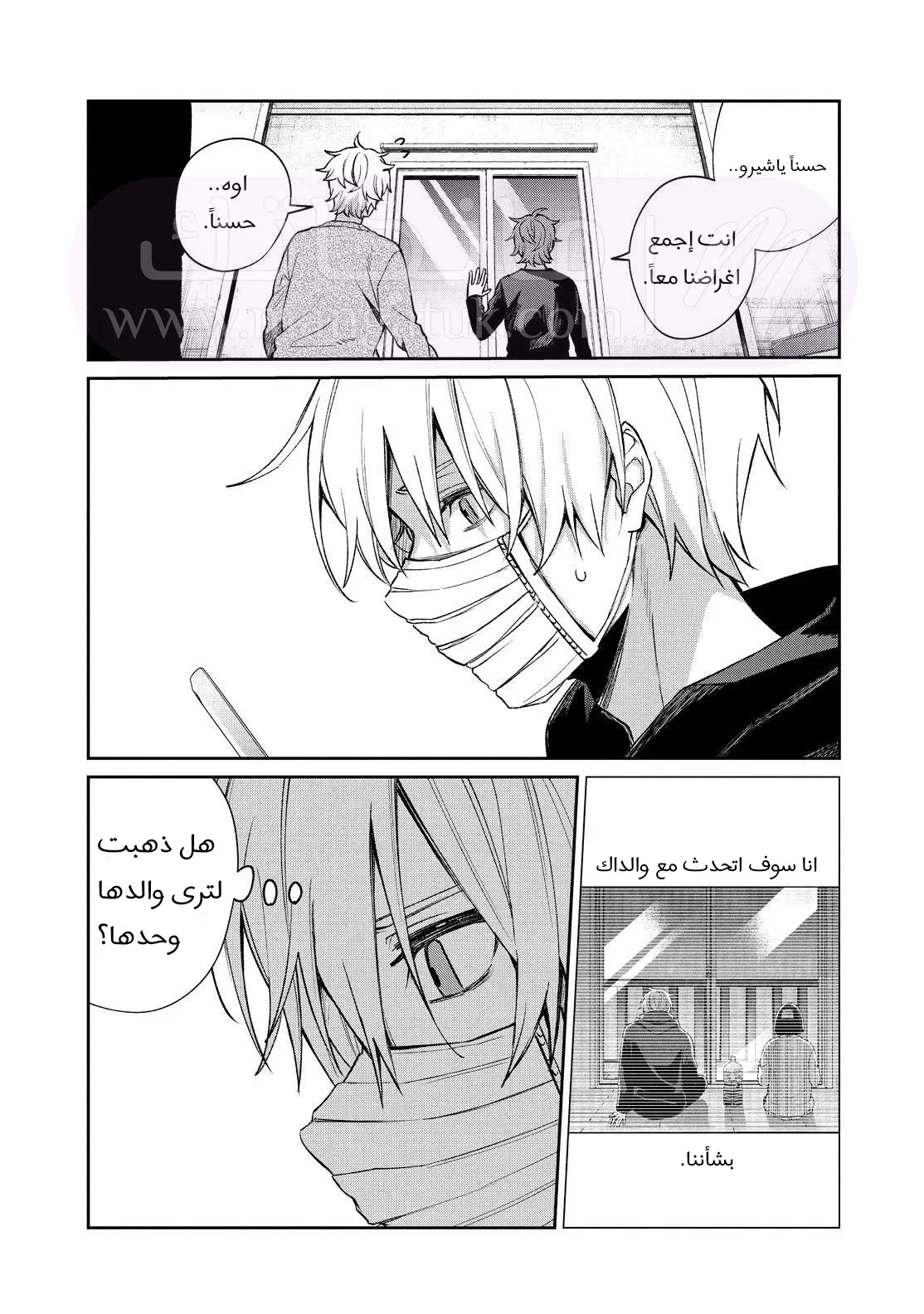 الصفحة 7