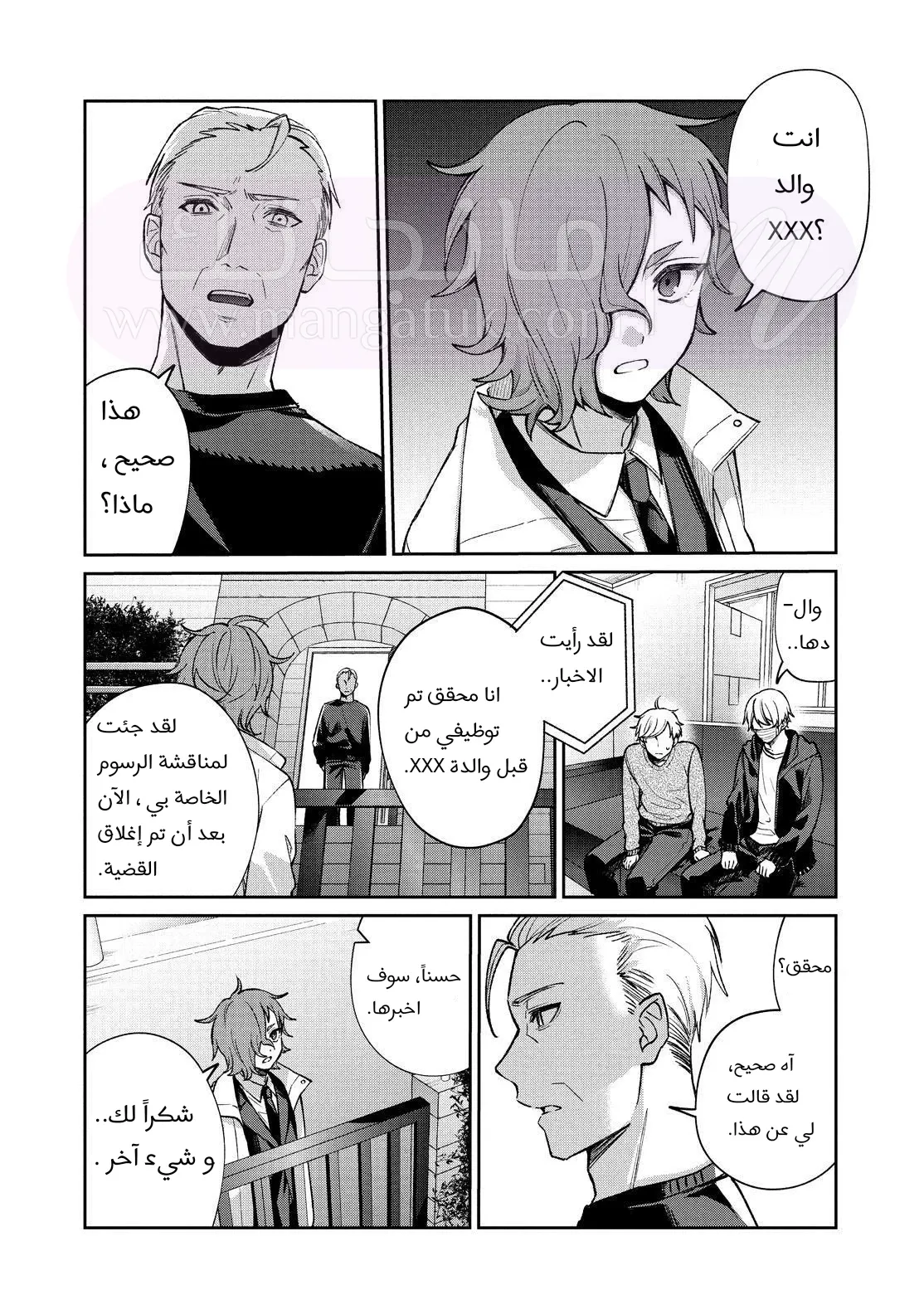 الصفحة 18