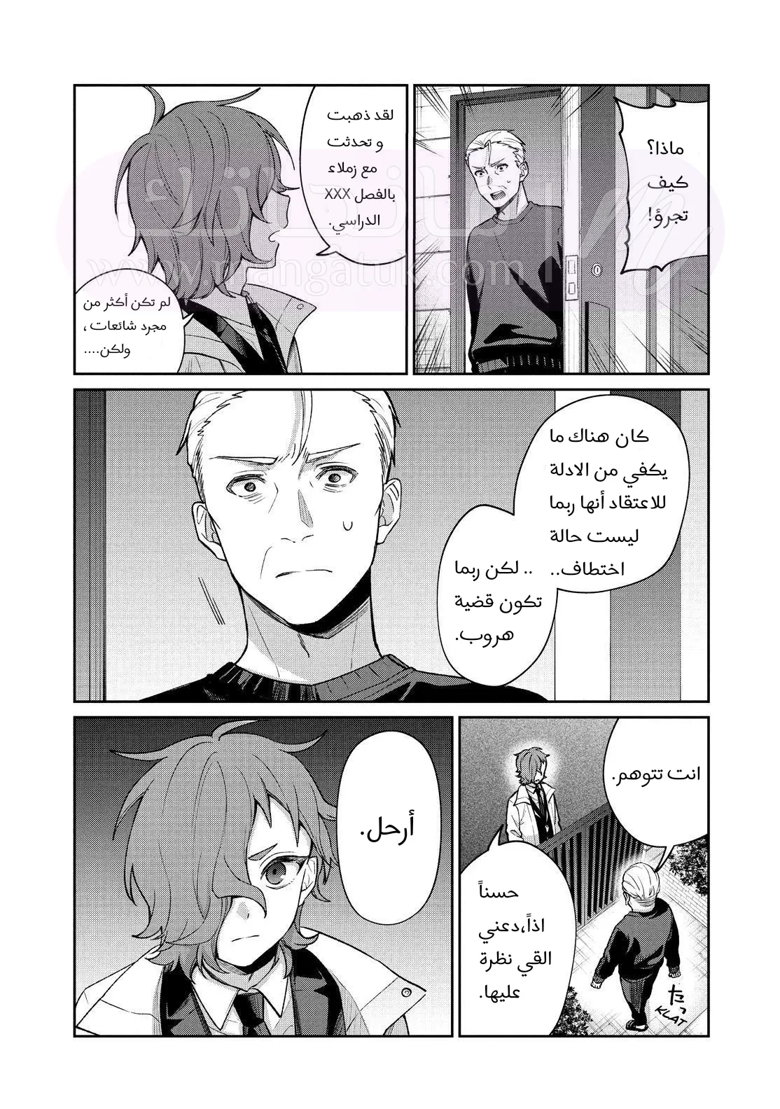الصفحة 21