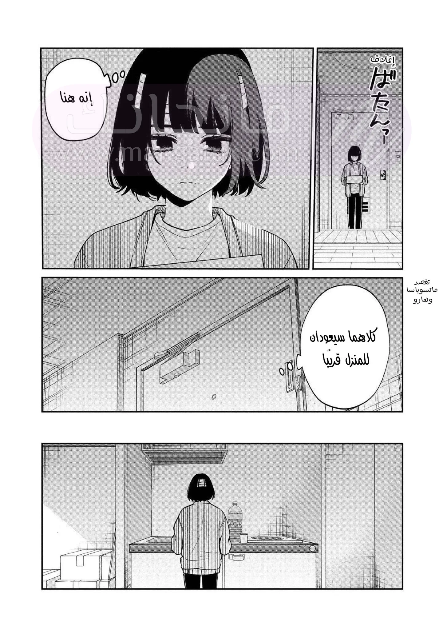الصفحة 5