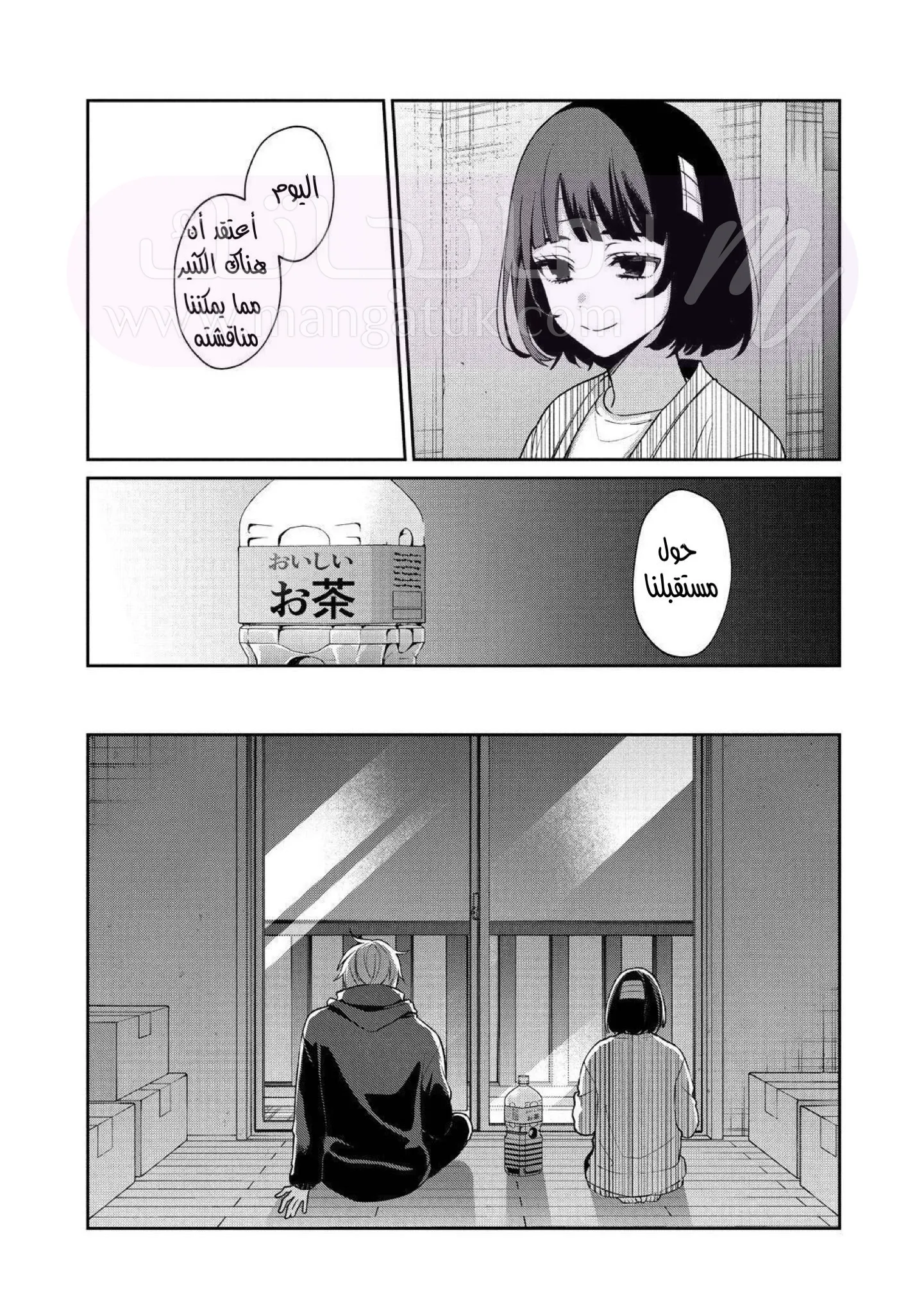 الصفحة 9