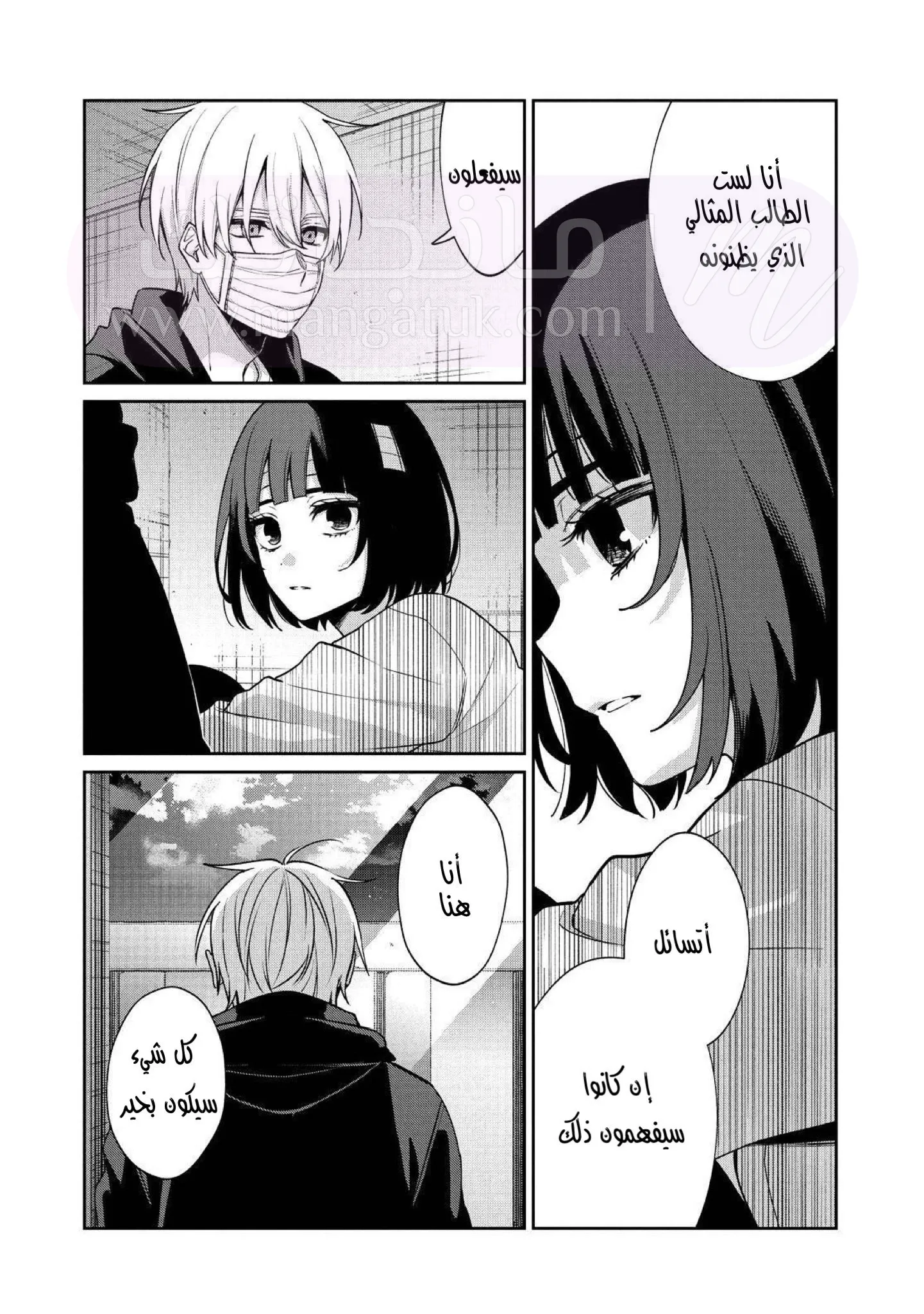 الصفحة 14
