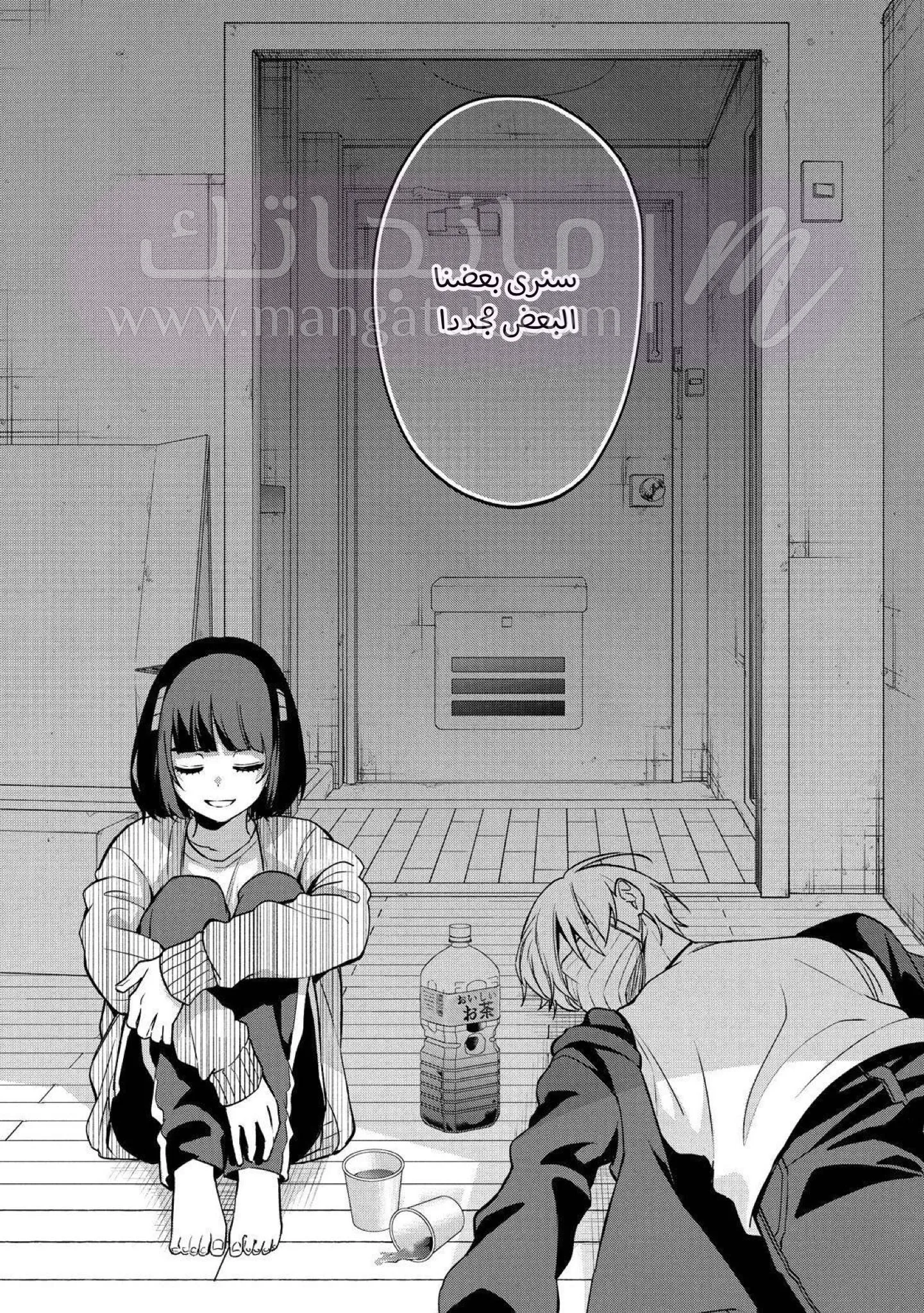 الصفحة 16