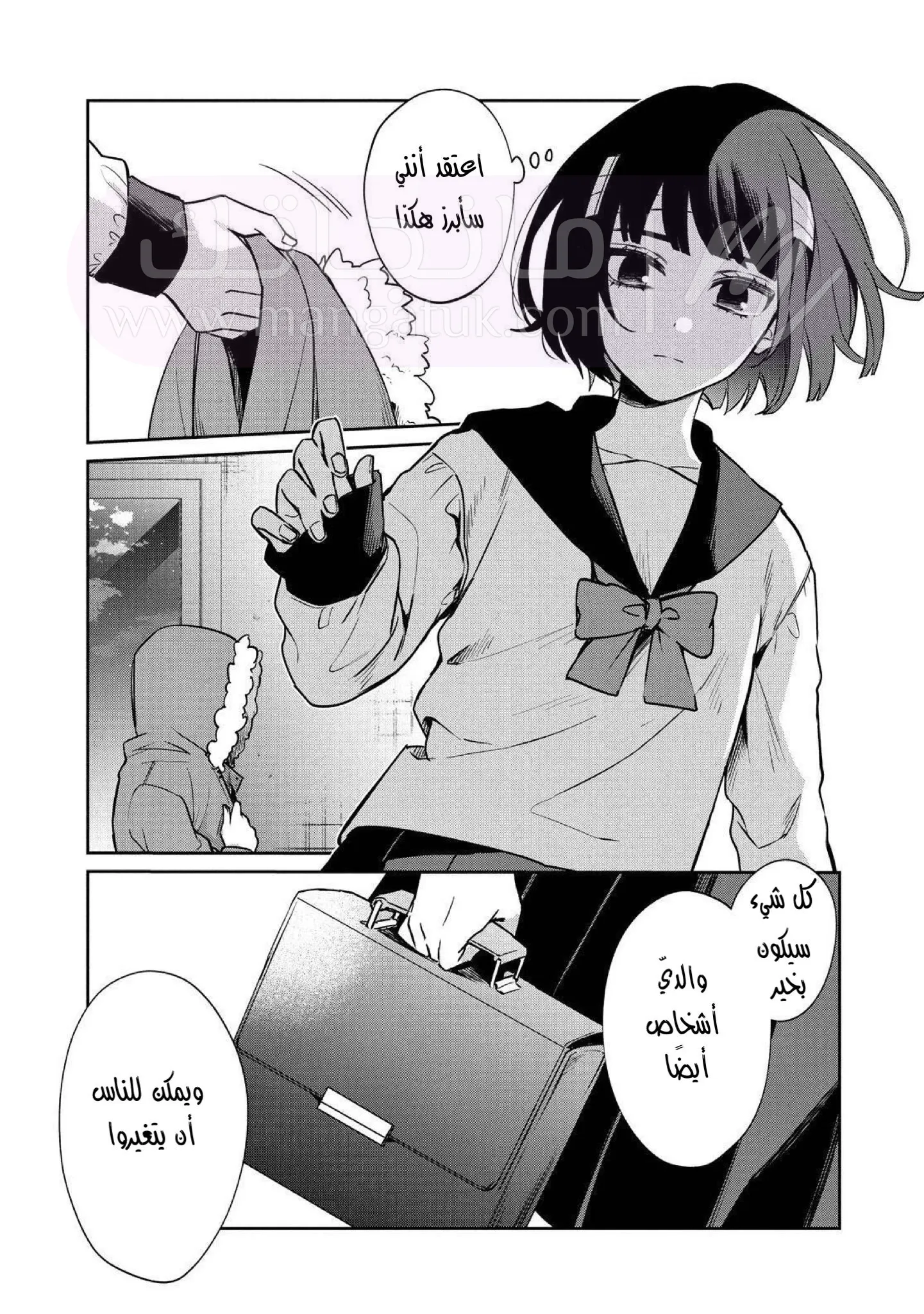 الصفحة 19