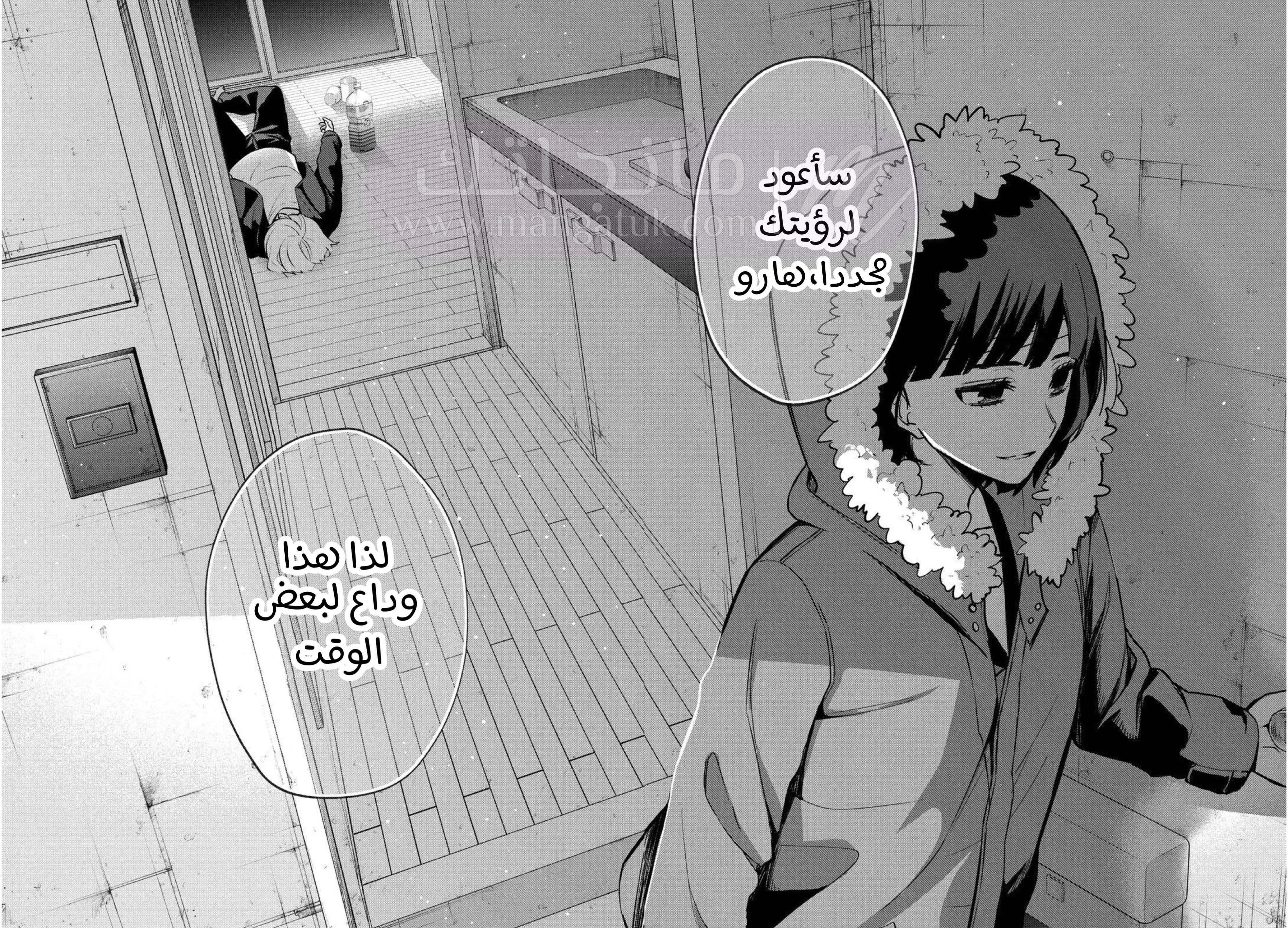 الصفحة 20