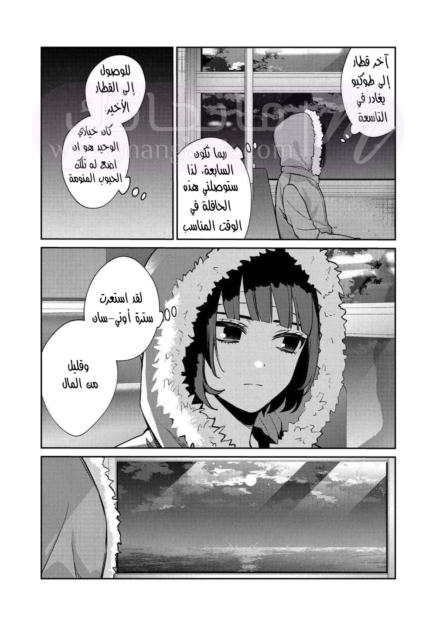 الصفحة 22