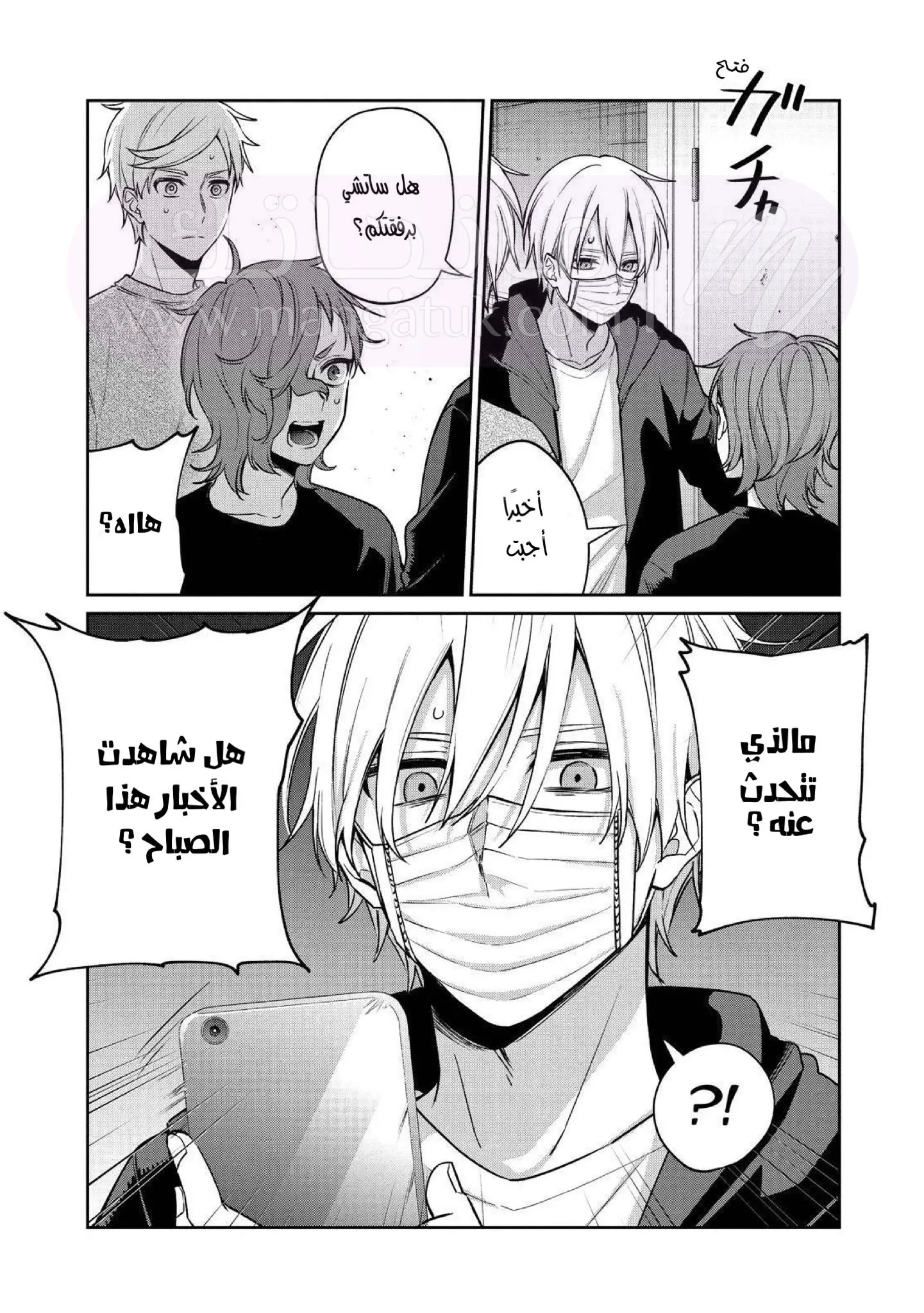 الصفحة 26