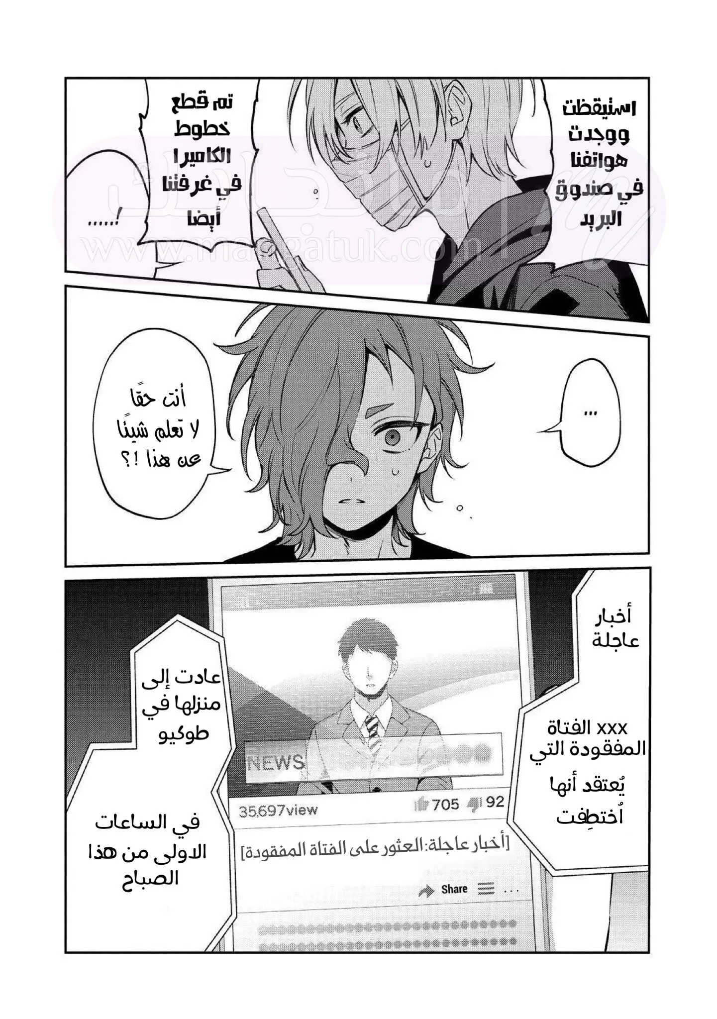 الصفحة 27