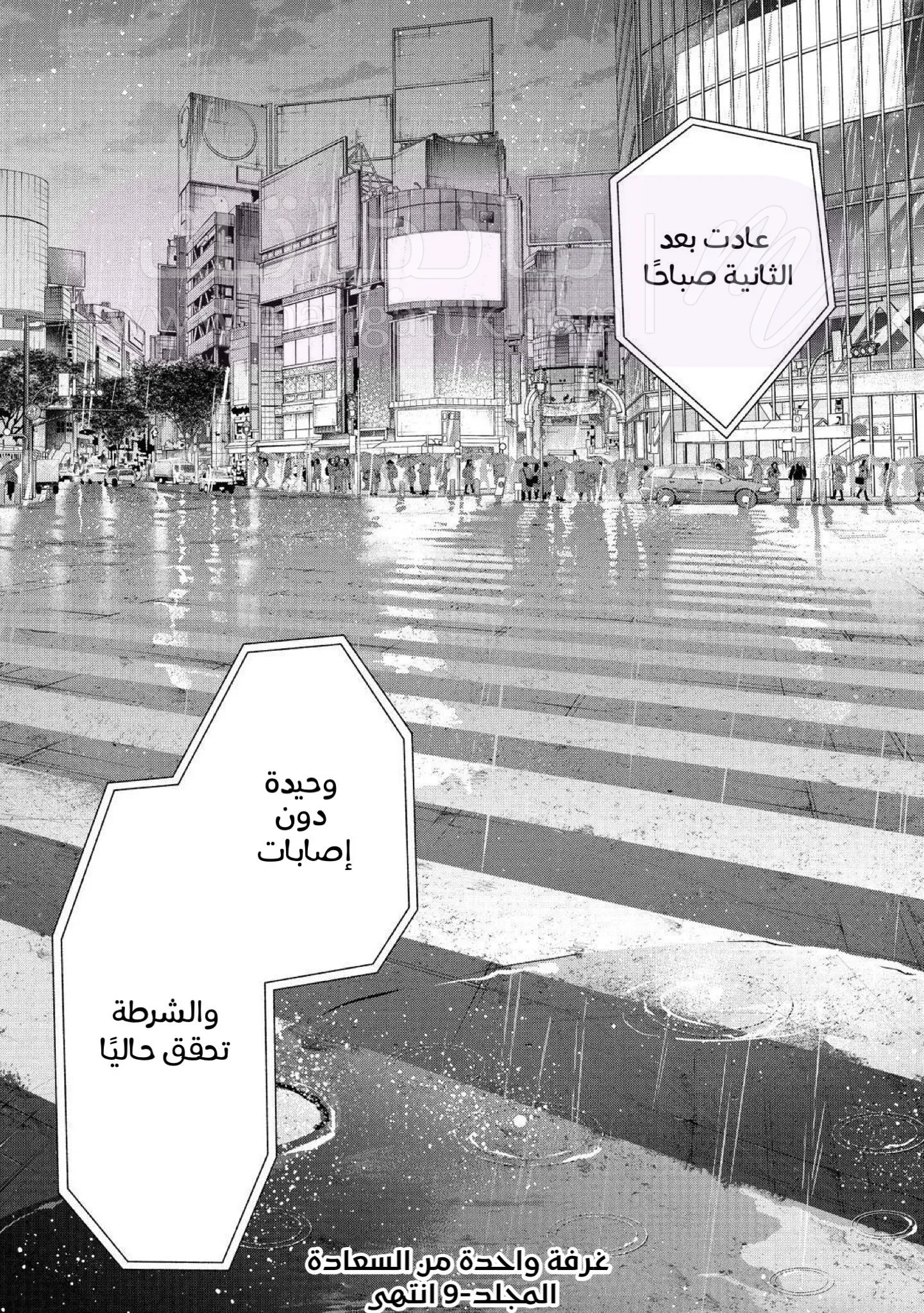 الصفحة 28