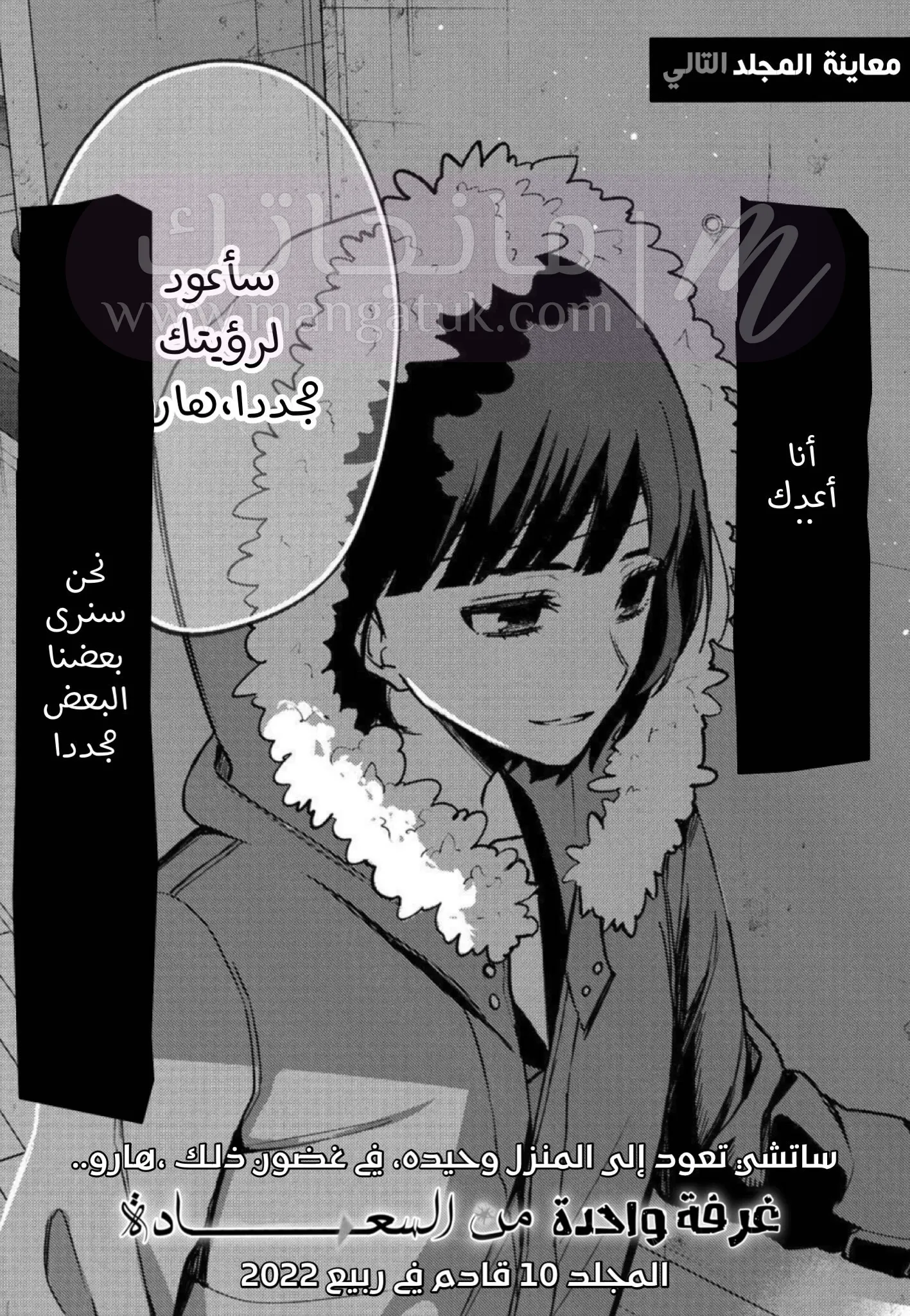 الصفحة 30