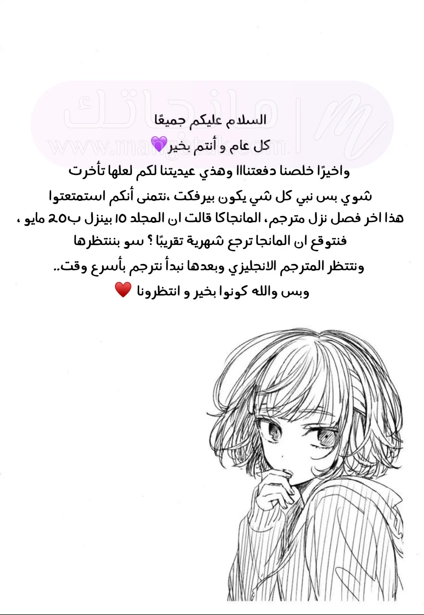 الصفحة 31