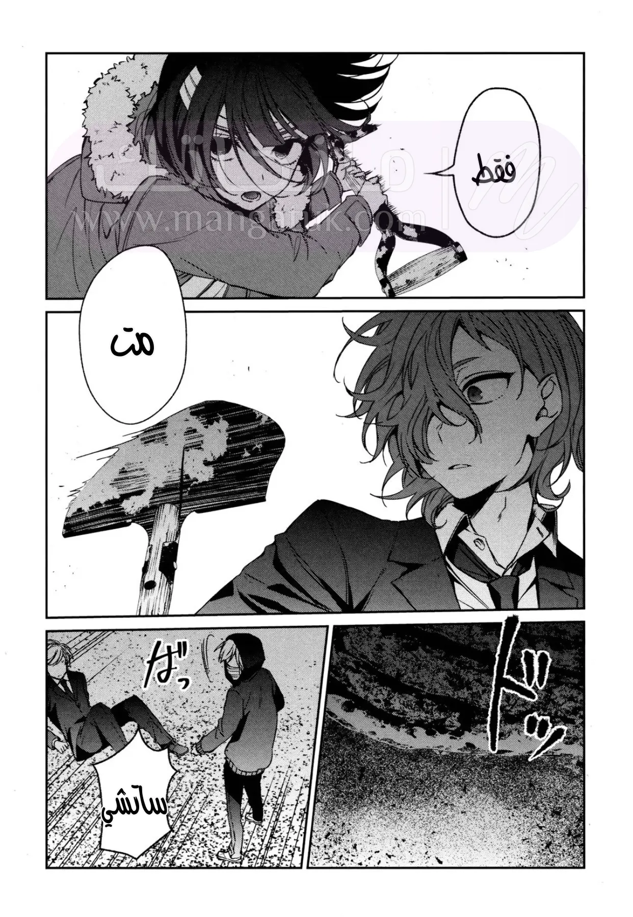 الصفحة 8