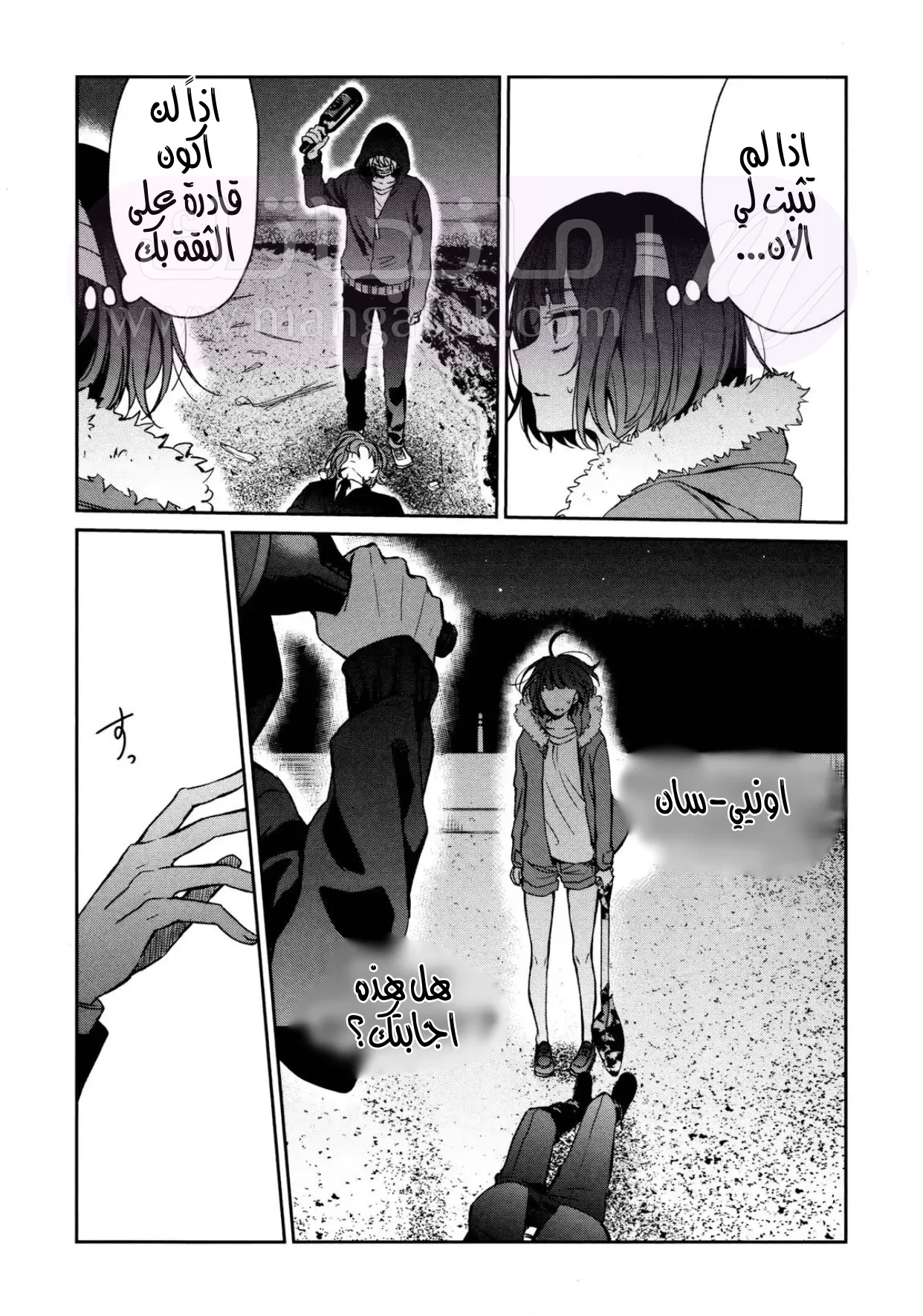 الصفحة 15