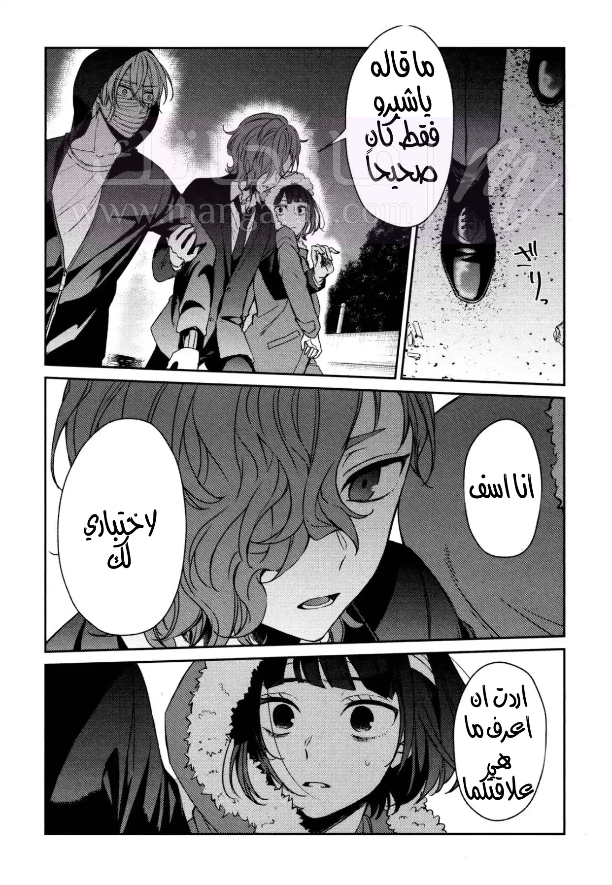 الصفحة 18