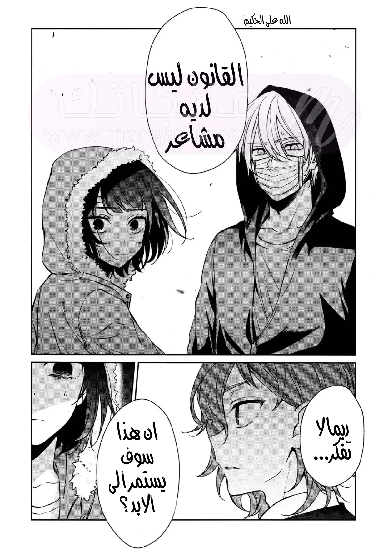 الصفحة 20