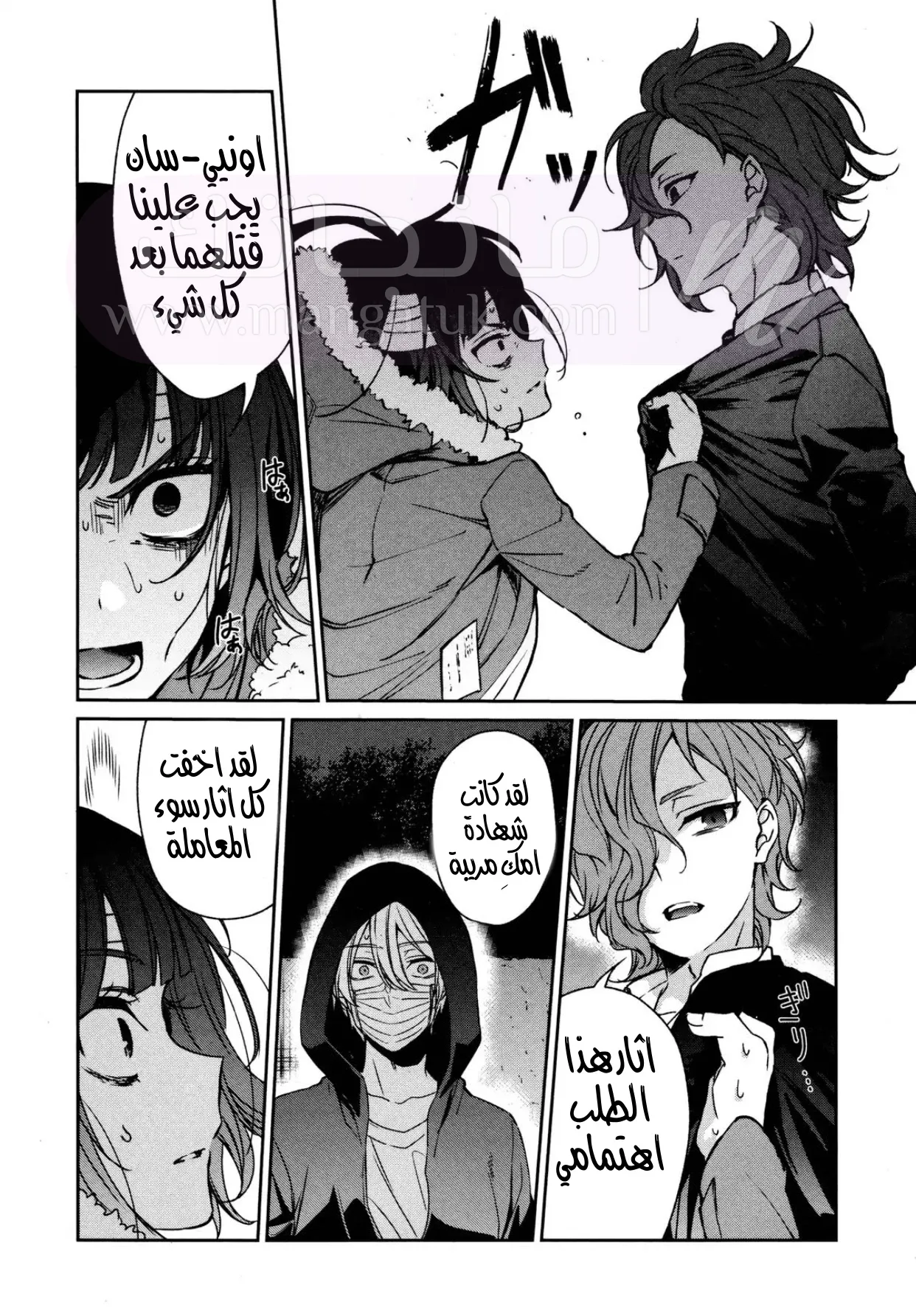 الصفحة 22